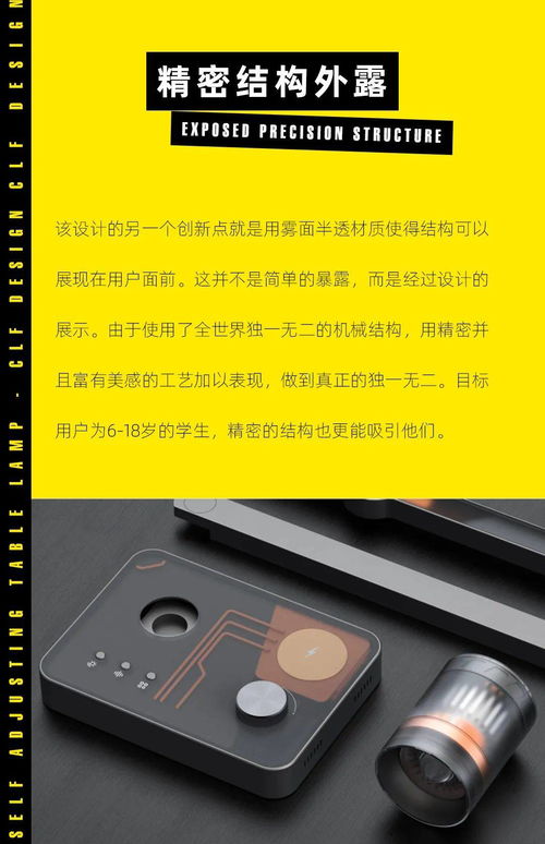 華鼎偉業(yè)攜手CLF加利弗設(shè)計(jì) 以匠心共創(chuàng)“偉業(yè)通”，定義護(hù)眼臺燈界的“勞斯萊斯”